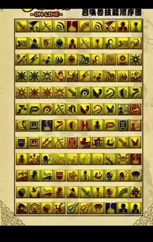 梦幻宠物技能当前图,梦幻西游宠物技能图插图 梦幻宠物技能当前图,梦幻西游宠物技能图插图