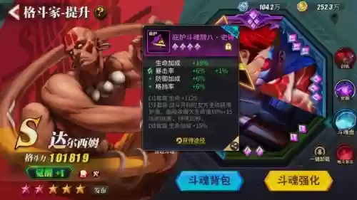 街霸对决最强悍阵容搭配,街霸对决最强阵容2021插图1 街霸对决最强悍阵容搭配,街霸对决最强阵容2021插图1