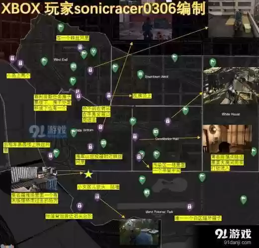 全境封锁2暗区陪装备,全境封锁2暗区箱子位置插图1 全境封锁2暗区陪装备,全境封锁2暗区箱子位置插图1