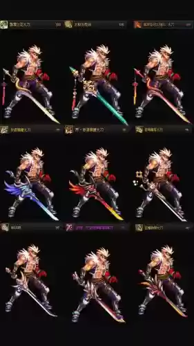 dnf剑皇装太刀流装备,剑皇太刀流异界套插图 dnf剑皇装太刀流装备,剑皇太刀流异界套插图