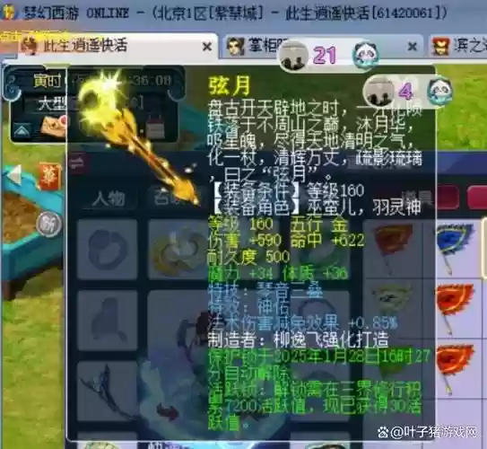 120单加最高武器,120武器双加插图1 120单加最高武器,120武器双加插图1