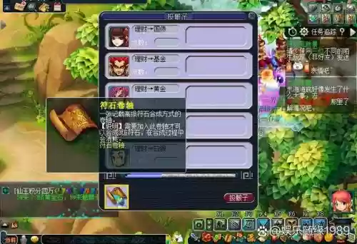 梦幻西游副本兑换多久刷新时间，梦幻西游副本兑换奖励什么时候刷新插图1