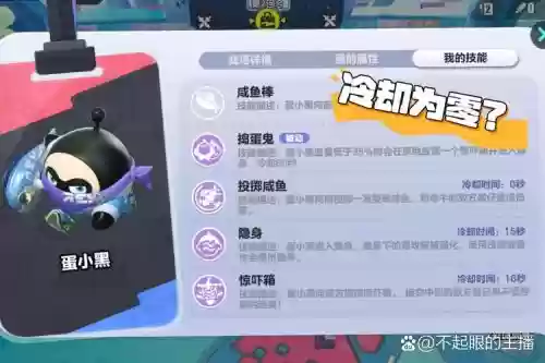 如何开关小黑一技能,小黑技能怎么升级插图1 如何开关小黑一技能,小黑技能怎么升级插图1