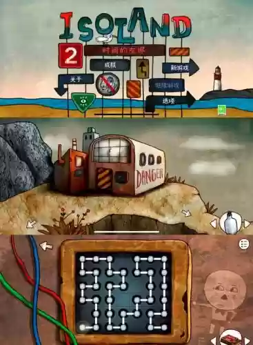 迷失岛2攻略第一部分,迷失岛2攻略第一部分在哪插图 迷失岛2攻略第一部分,迷失岛2攻略第一部分在哪插图