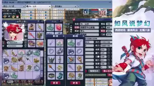 梦幻西游109打宝石,梦幻109打宝图插图1 梦幻西游109打宝石,梦幻109打宝图插图1