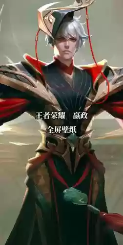 王者荣耀嬴政主几技能，新版嬴政主1还是主2技能插图1