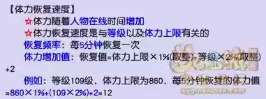 梦幻西游怎么快速回复体力,梦幻西游怎么快速恢复体力插图1 梦幻西游怎么快速回复体力,梦幻西游怎么快速恢复体力插图1