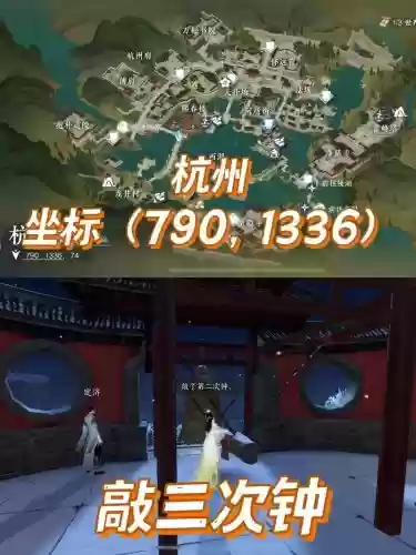 逆水寒五感提升攻略,逆水寒五感buff插图1 逆水寒五感提升攻略,逆水寒五感buff插图1