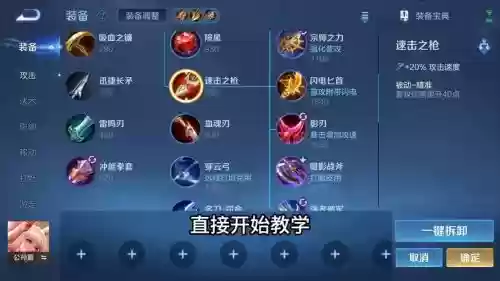 最不适合公孙离出的装备是,最不适合公孙离出的装备是什么插图1 最不适合公孙离出的装备是,最不适合公孙离出的装备是什么插图1