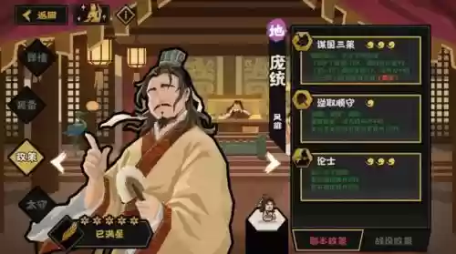 赤壁目前法系怎么搭配阵容,赤壁主副搭配插图1 赤壁目前法系怎么搭配阵容,赤壁主副搭配插图1