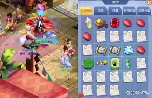 梦幻西游口袋版很贵吗，梦幻西游口袋版值得玩吗插图1