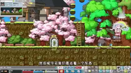 冒险岛隐身技能,冒险岛怎么隐身插图 冒险岛隐身技能,冒险岛怎么隐身插图