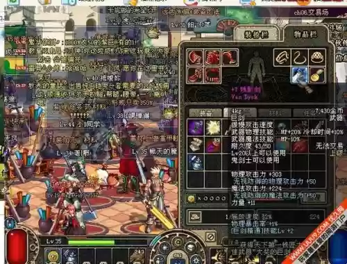 dnf有什么装备加残影之,dnf带残影的武器插图 dnf有什么装备加残影之,dnf带残影的武器插图