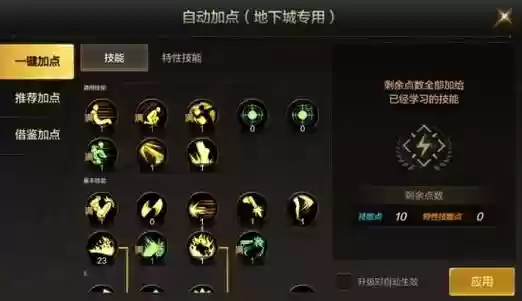 枪炮手前期技能加点,枪炮手炮哪个好插图 枪炮手前期技能加点,枪炮手炮哪个好插图