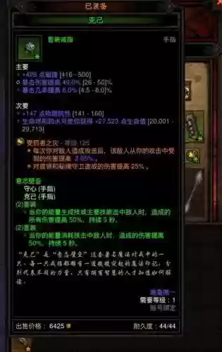 暗黑破坏神3什么技能搭配,暗黑三哪个是主要技能插图 暗黑破坏神3什么技能搭配,暗黑三哪个是主要技能插图