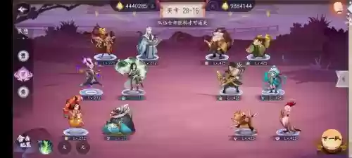 上古有灵妖阵容合击搭配,上古有灵妖阵容推荐插图 上古有灵妖阵容合击搭配,上古有灵妖阵容推荐插图