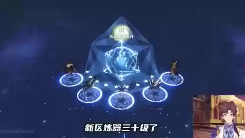 百炼武器龙吟哪里换,百炼武器分解插图1 百炼武器龙吟哪里换,百炼武器分解插图1