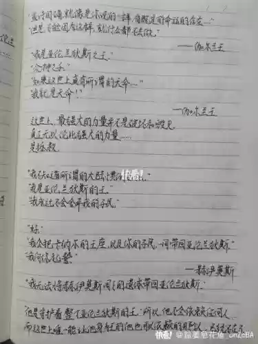 m王座攻略6号t视角,王座攻略笔记简介插图1 m王座攻略6号t视角,王座攻略笔记简介插图1