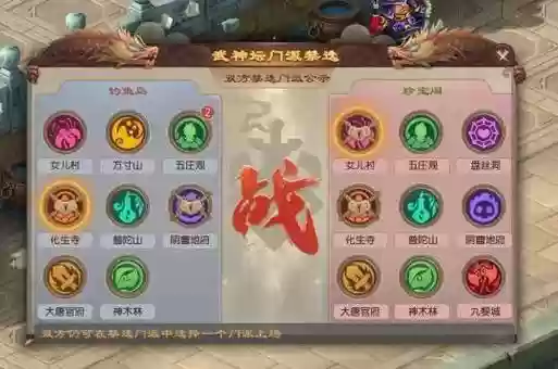 女儿村转神木林技能转换,女儿村神器能加固伤吗插图1 女儿村转神木林技能转换,女儿村神器能加固伤吗插图1