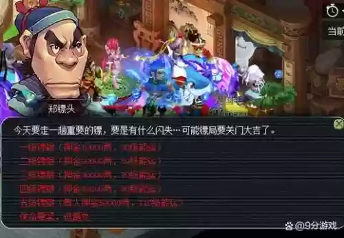 梦幻西游四季奖励这么样,梦幻西游四季可以开几次插图1 梦幻西游四季奖励这么样,梦幻西游四季可以开几次插图1