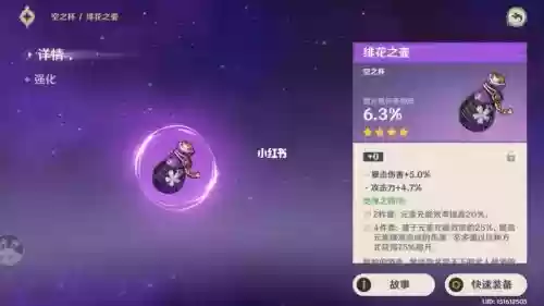 60紫色武器打造,100紫色武器可以继承吗插图1 60紫色武器打造,100紫色武器可以继承吗插图1