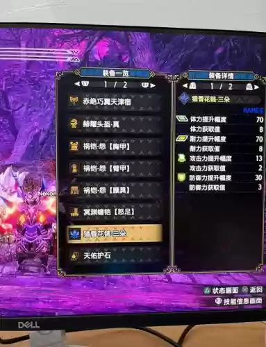 怪物猎人世界刚上位装备推荐,怪物猎人世界刚到上位装备插图1 怪物猎人世界刚上位装备推荐,怪物猎人世界刚到上位装备插图1