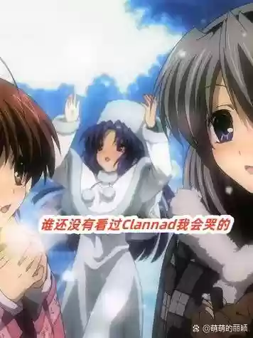 clannad官方攻略,clannad完美攻略插图 clannad官方攻略,clannad完美攻略插图