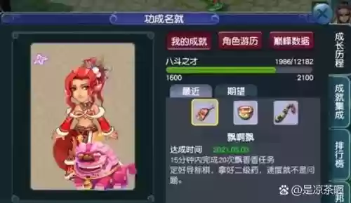 梦幻西游给钱能找回吗,梦幻西游花的钱能退吗插图 梦幻西游给钱能找回吗,梦幻西游花的钱能退吗插图