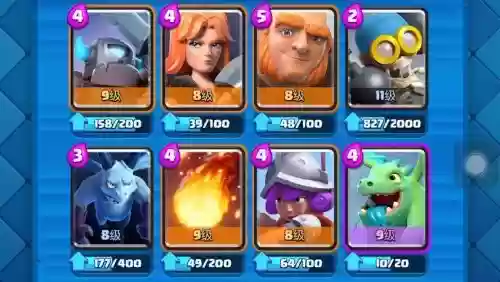 皇室战争2阶最佳搭配阵容,皇室战争2阶卡组搭配插图1 皇室战争2阶最佳搭配阵容,皇室战争2阶卡组搭配插图1