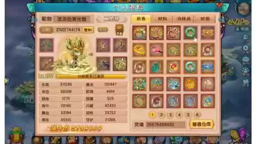 造梦西游5装备怎么刷,造梦西游5新手攻略之装备篇插图1 造梦西游5装备怎么刷,造梦西游5新手攻略之装备篇插图1