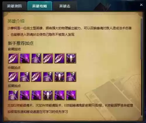 沙摩柯技能勤王,沙摩柯的技能每回合用一次么插图1 沙摩柯技能勤王,沙摩柯的技能每回合用一次么插图1