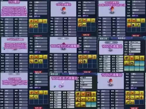 梦幻西游孩子师门都要师门,梦幻西游孩子师门要多少级装备插图1 梦幻西游孩子师门都要师门,梦幻西游孩子师门要多少级装备插图1