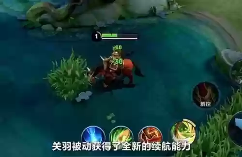 关羽一技能打不到人,为什么关羽的一技能放不出插图1 关羽一技能打不到人,为什么关羽的一技能放不出插图1