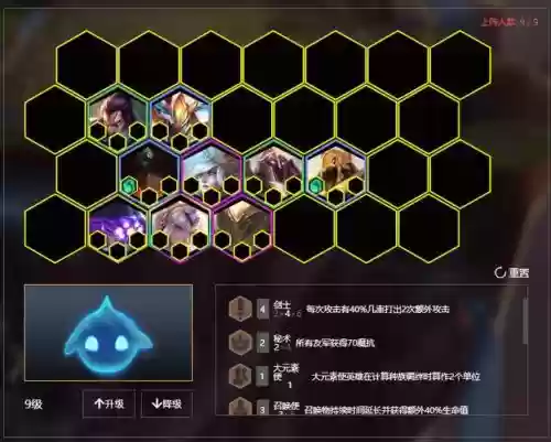 暗影剑圣阵容搭配,暗影剑圣阵容搭配攻略插图1 暗影剑圣阵容搭配,暗影剑圣阵容搭配攻略插图1