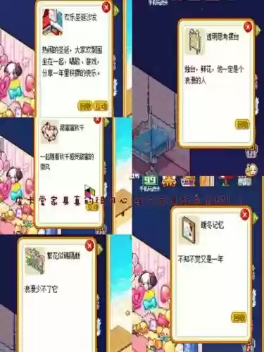 皮卡堂新手攻略指南,皮卡堂所有的任务大全插图1 皮卡堂新手攻略指南,皮卡堂所有的任务大全插图1