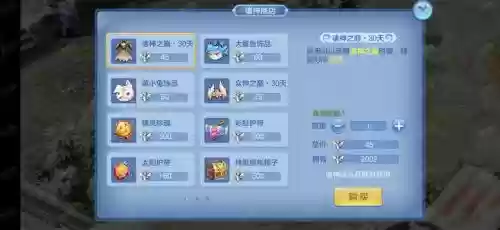 星辰奇缘强击技能,星辰奇缘怎么打十个技能插图1 星辰奇缘强击技能,星辰奇缘怎么打十个技能插图1