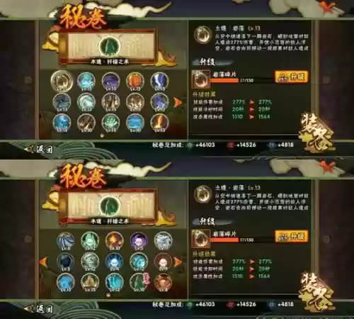 冥界守护最强阵容搭配,冥界大门是哪位神守护插图1 冥界守护最强阵容搭配,冥界大门是哪位神守护插图1