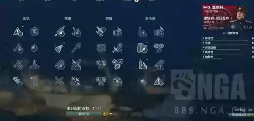 战舰世界藏王技能加点,战舰世界藏王技能加点图插图 战舰世界藏王技能加点,战舰世界藏王技能加点图插图