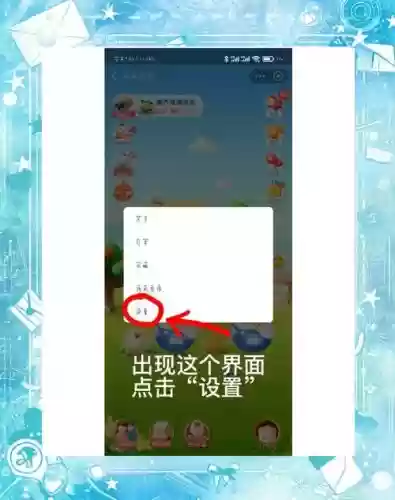 给小鸡换装备蚂蚁庄园，给小鸡改名插图1