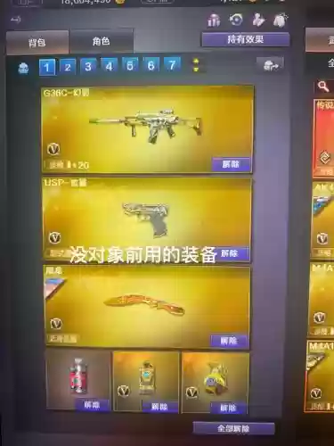 cf职业赛武器,cfpl比赛武器插图 cf职业赛武器,cfpl比赛武器插图