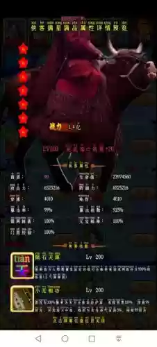 寻侠每日任务攻略,寻侠公告插图 寻侠每日任务攻略,寻侠公告插图