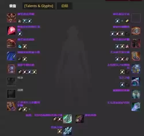 魔兽重塑装备出套装,90装备重铸插图1 魔兽重塑装备出套装,90装备重铸插图1