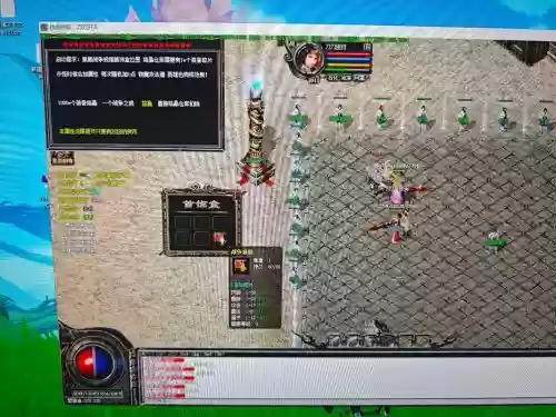 小志传奇2转武器怎么来,小志传奇下载插图1 小志传奇2转武器怎么来,小志传奇下载插图1