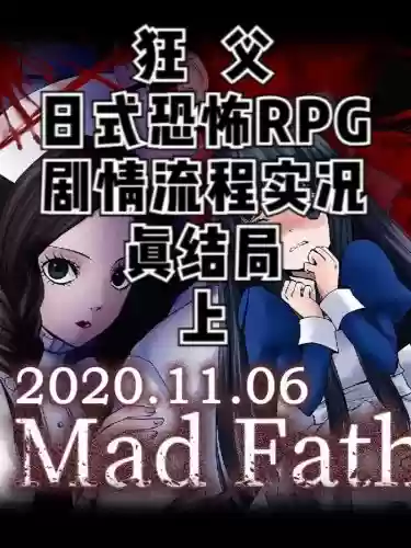 rpg无限恐怖攻略,无限恐怖 rpg插图 rpg无限恐怖攻略,无限恐怖 rpg插图