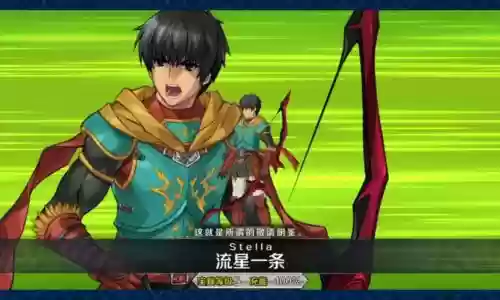 fgo阿拉什强化本攻略,fgo阿拉什强化本配置插图1 fgo阿拉什强化本攻略,fgo阿拉什强化本配置插图1