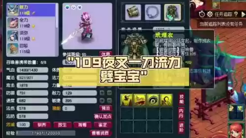 梦幻西游夜叉几分钟刷一次,梦幻西游夜叉几分钟刷一次啊插图1 梦幻西游夜叉几分钟刷一次,梦幻西游夜叉几分钟刷一次啊插图1