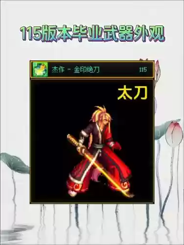 dnf鬼影带什么武器,dnf鬼影毕业套插图1 dnf鬼影带什么武器,dnf鬼影毕业套插图1