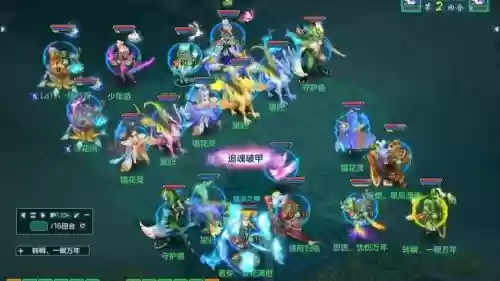 神武天宫搭配阵容推荐,神武天宫配什么孩子插图1 神武天宫搭配阵容推荐,神武天宫配什么孩子插图1