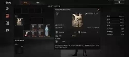 暗区独狼什么装备,暗区任务插图 暗区独狼什么装备,暗区任务插图