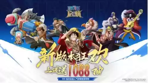 航海王olsss阵容搭配阵容搭配,航海王ss人物插图 航海王olsss阵容搭配阵容搭配,航海王ss人物插图